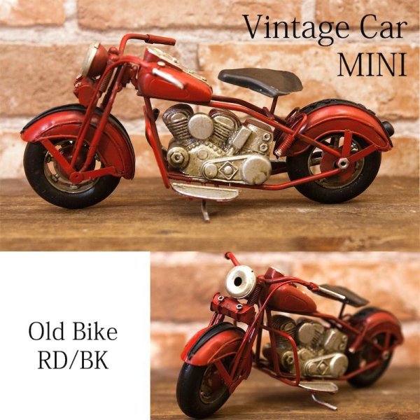 画像1: ＜ミニ＞ヴィンテージカー[Old Bike(RD/BK)]  (ブリキ製)  (約)W.20xD.10xH.11cm