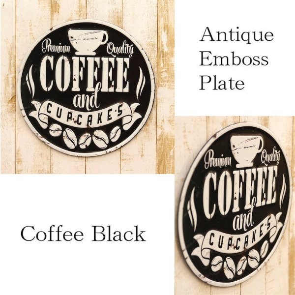 画像1: アンティークエンボスプレート[ダイカット"Coffee Black"] (約)30 x H30 cm *品切れ中、入荷待ち。
