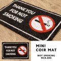 【玄関マット】MINIコイヤーマットNOT SMOKING (約)W400×T14×H250